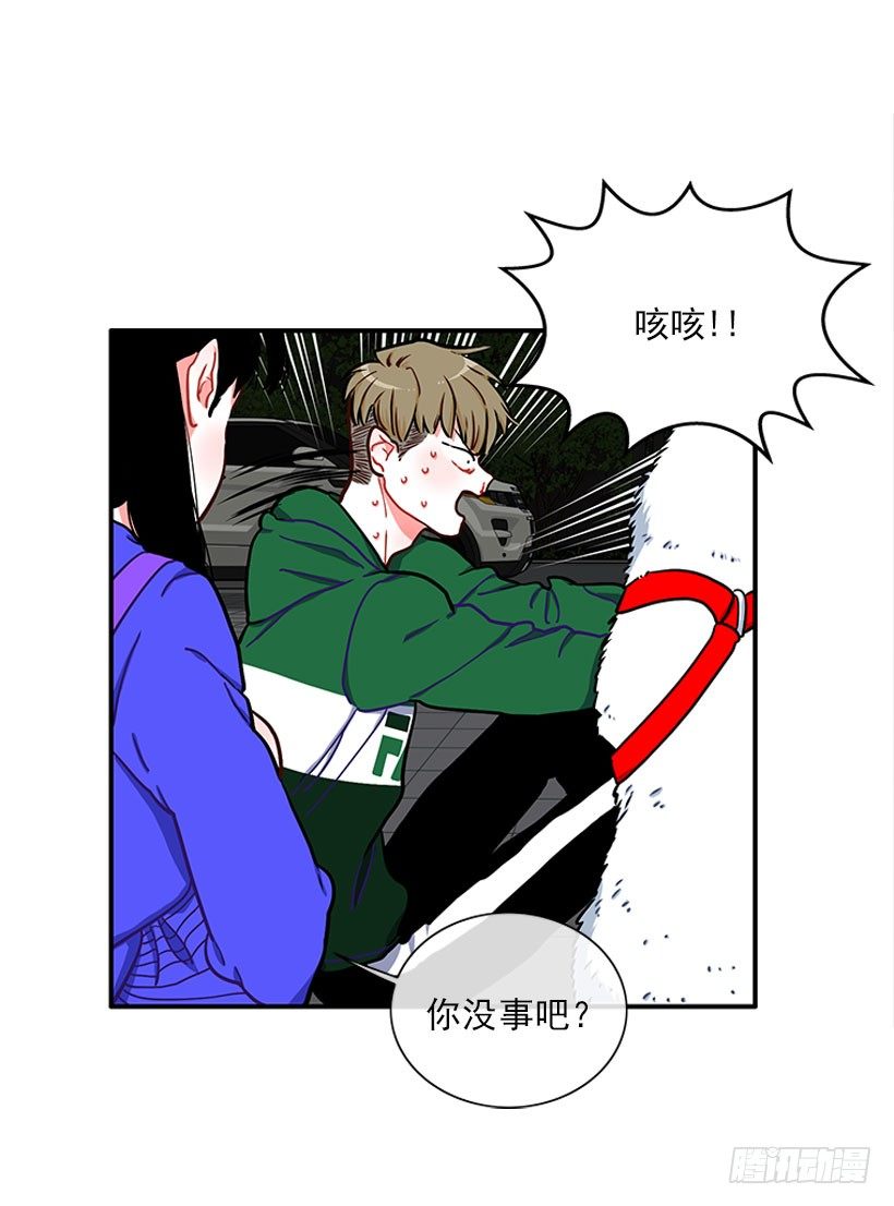 好强啊！-第15话