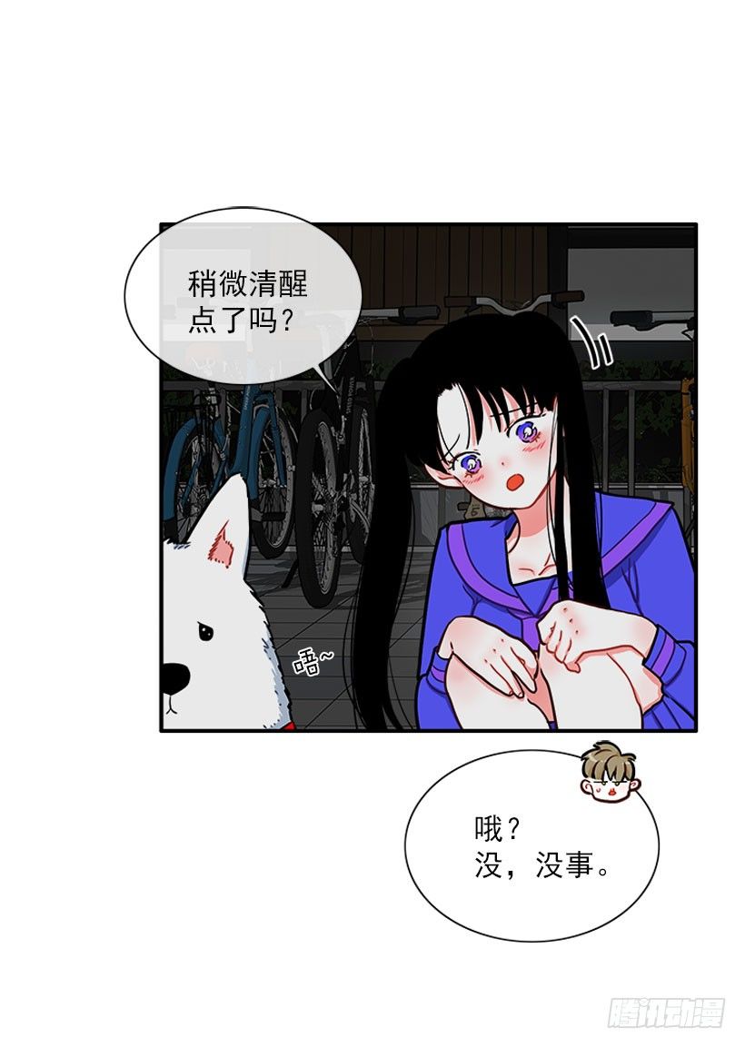 好强啊！-第15话