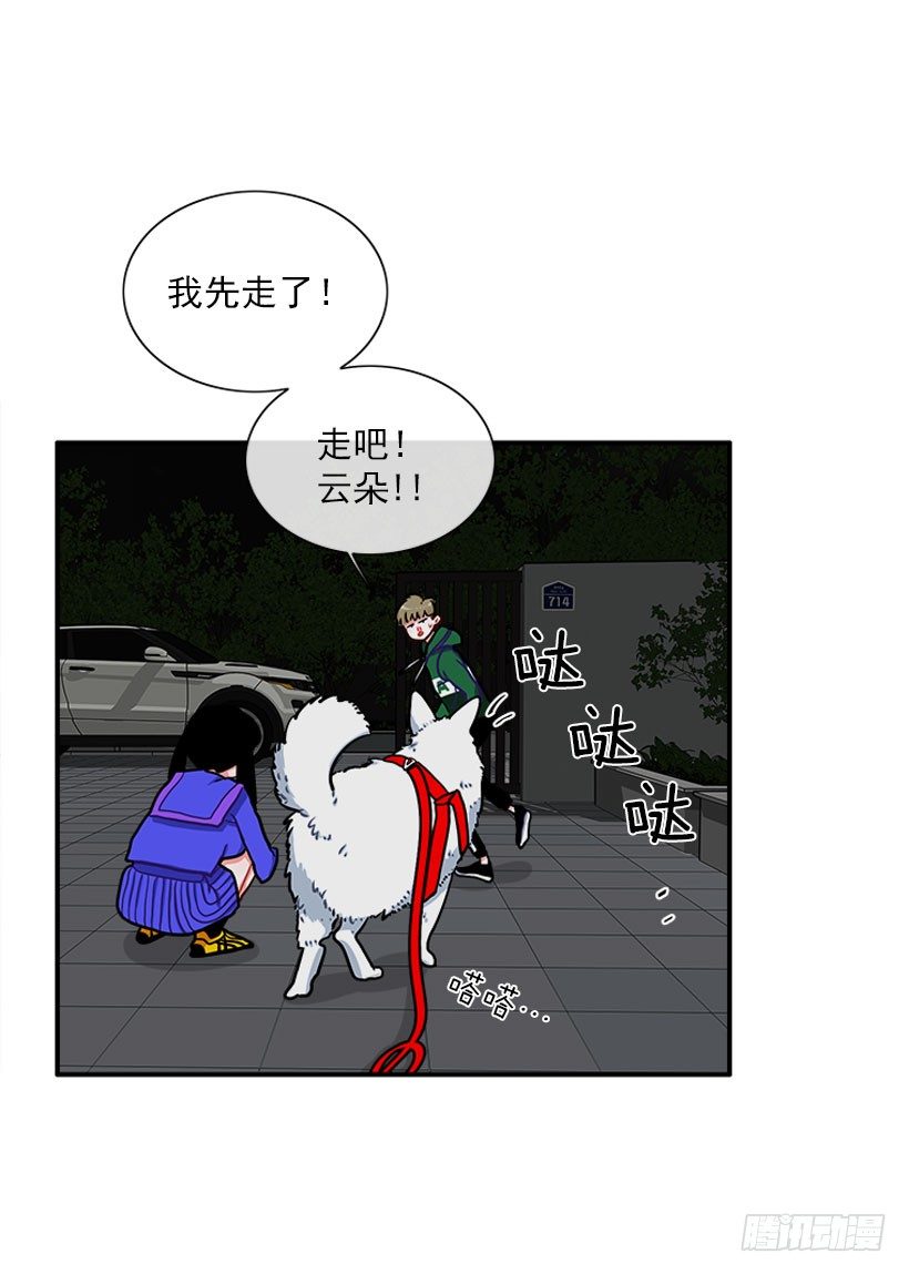 好强啊！-第15话