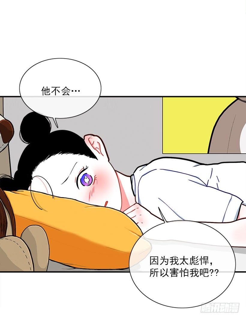 好强啊！-第15话