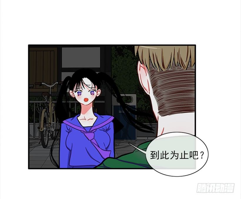 好强啊！-第15话