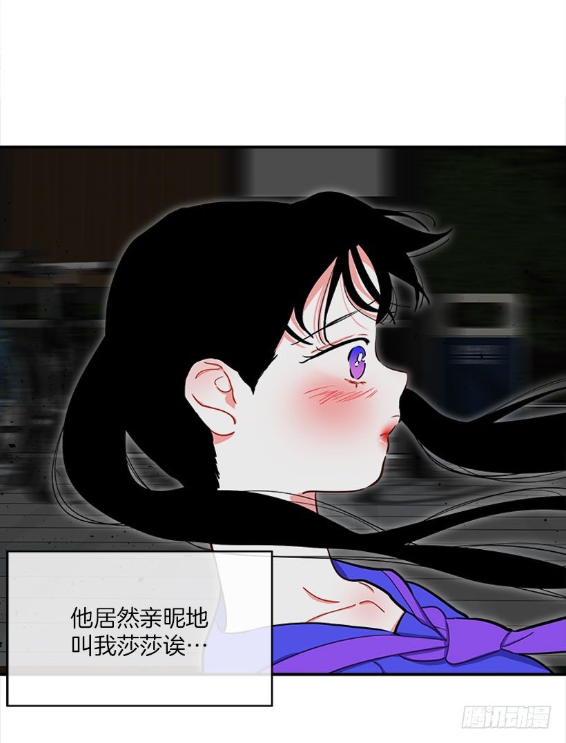 好强啊！-第15话