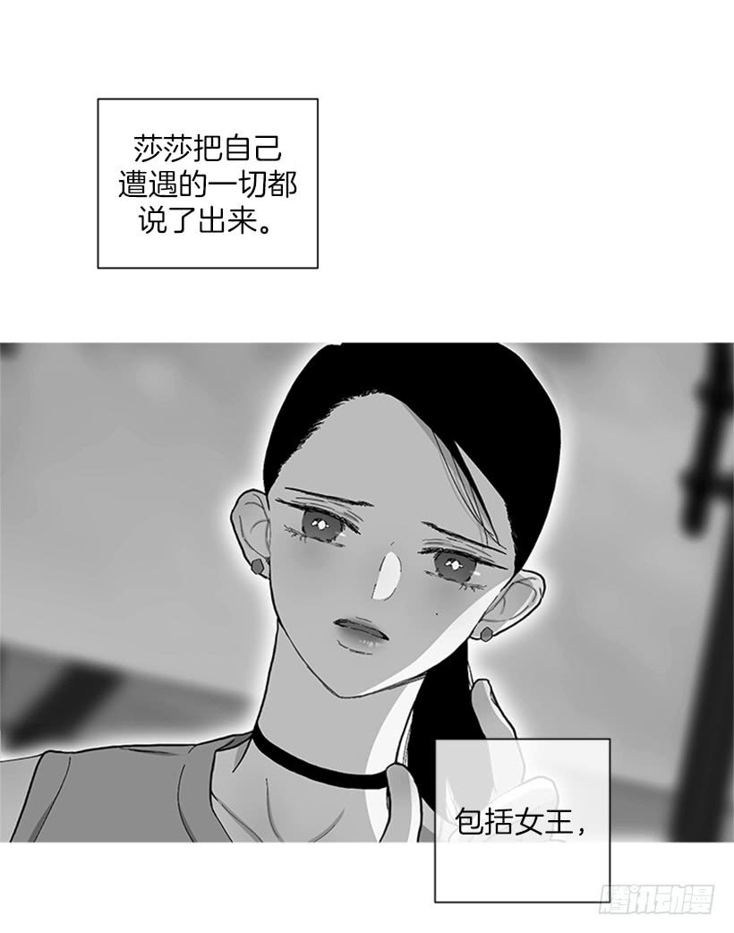 142.为了他们而分别-第141话