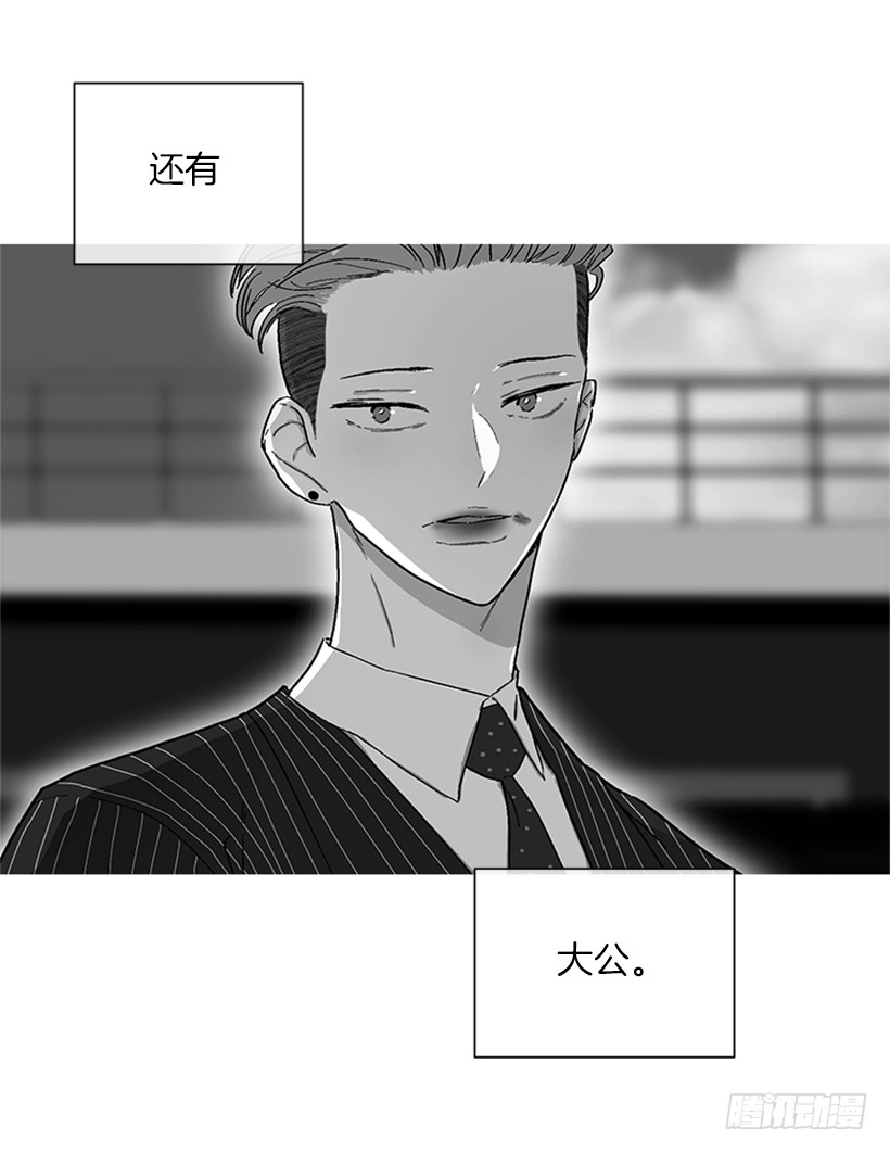 142.为了他们而分别-第141话