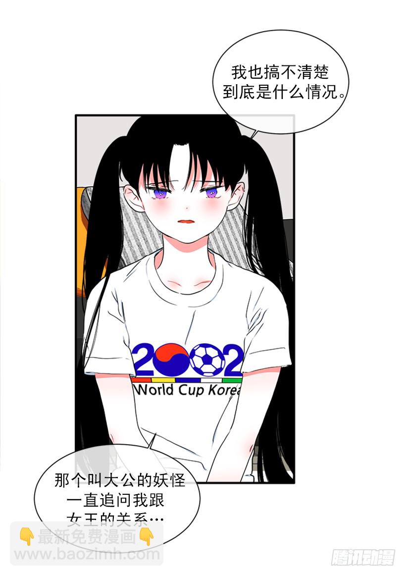 142.为了他们而分别-第141话