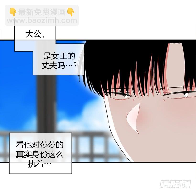 142.为了他们而分别-第141话