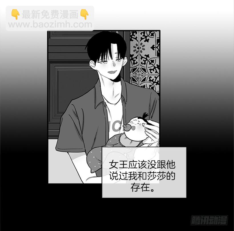 142.为了他们而分别-第141话