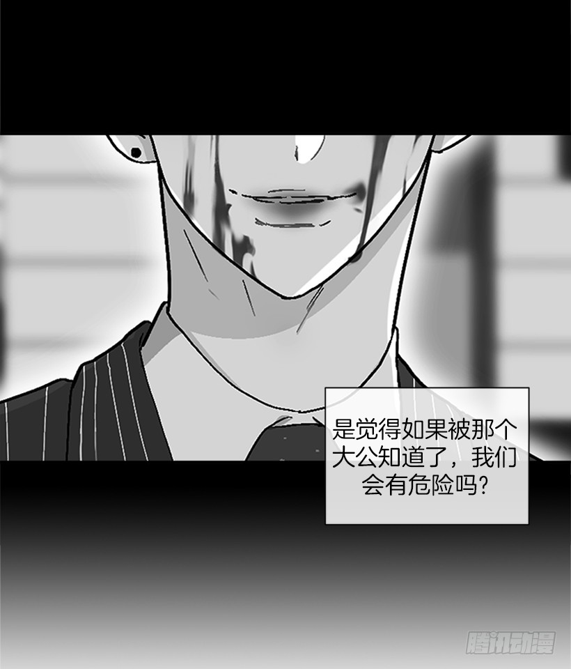 142.为了他们而分别-第141话