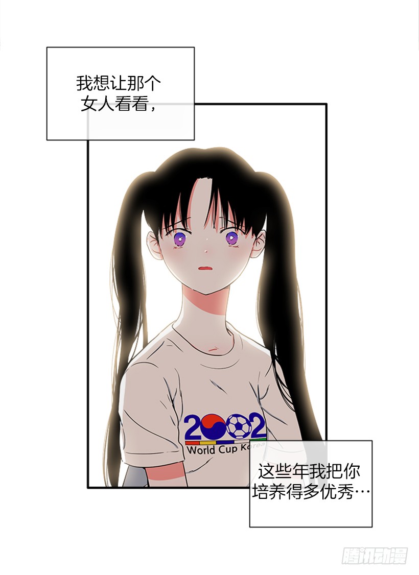 142.为了他们而分别-第141话