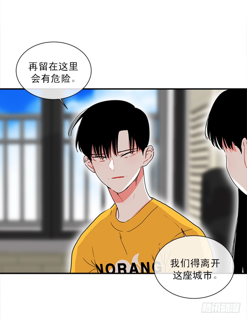 142.为了他们而分别-第141话