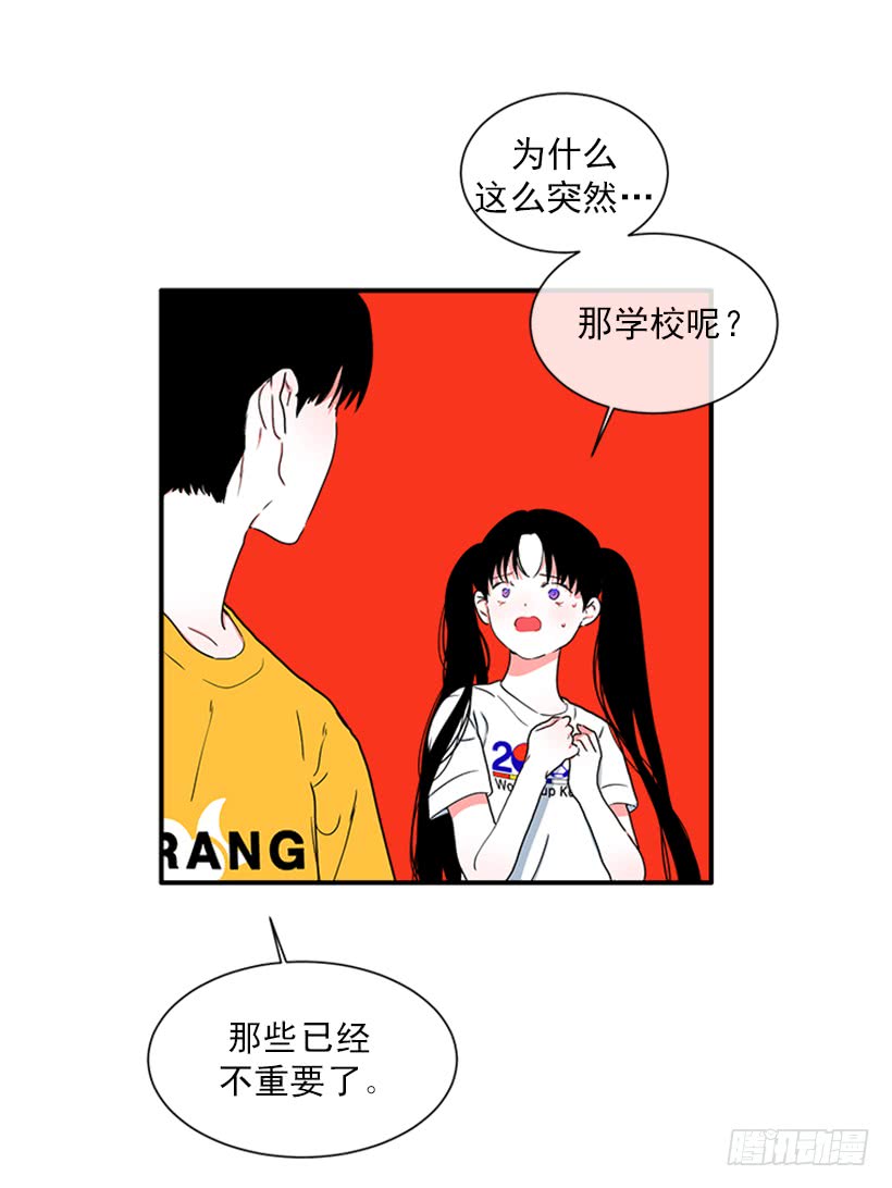 142.为了他们而分别-第141话