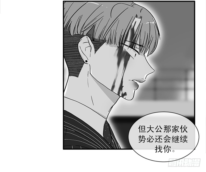 142.为了他们而分别-第141话