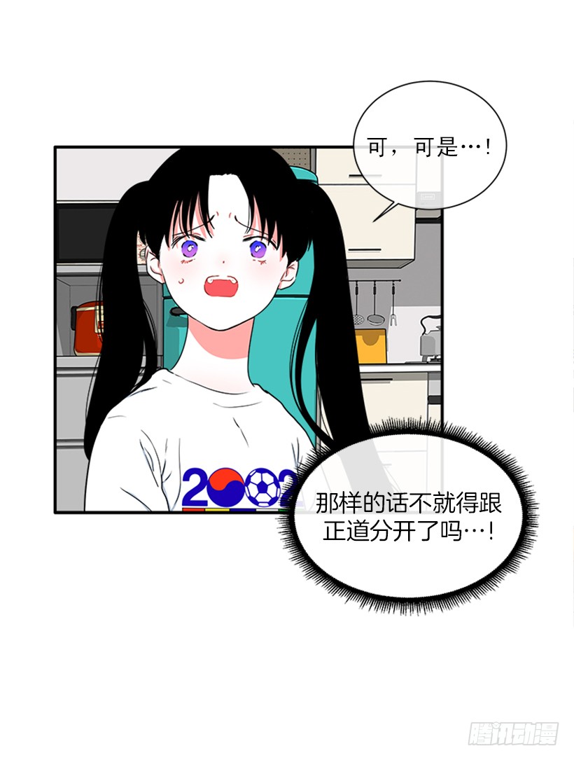 142.为了他们而分别-第141话