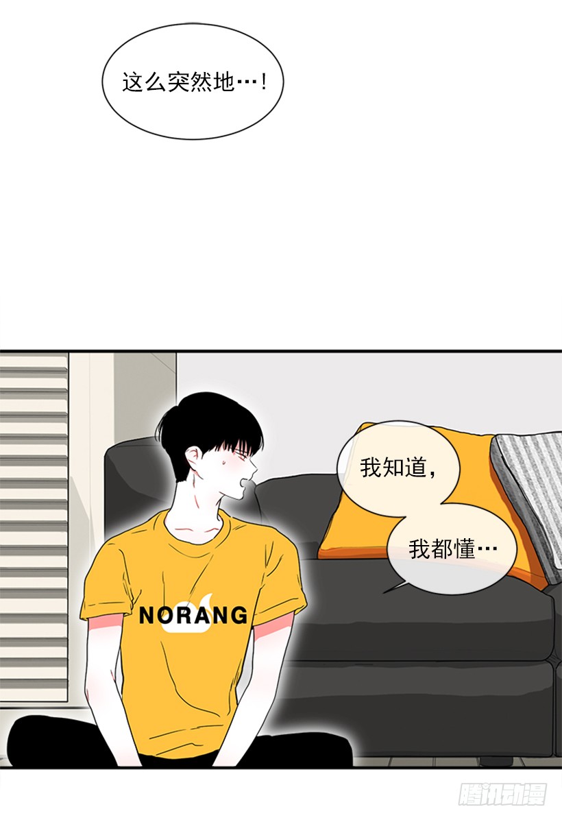 142.为了他们而分别-第141话