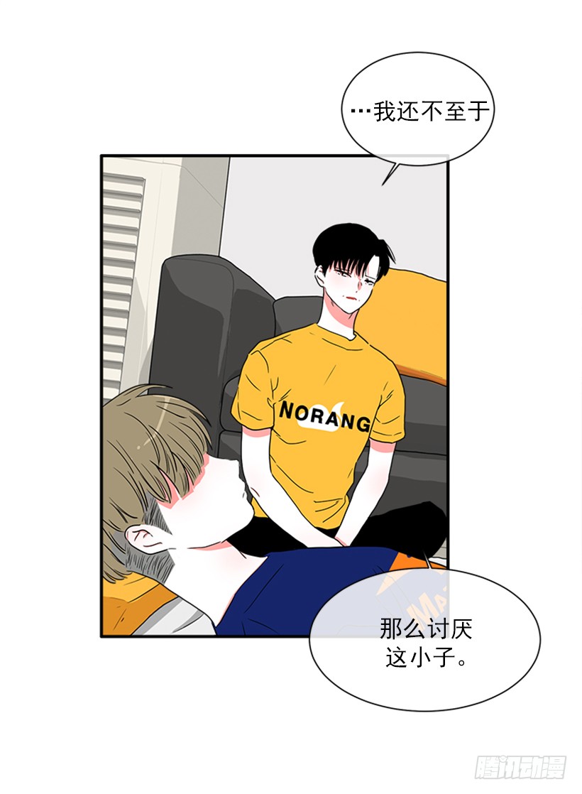 142.为了他们而分别-第141话