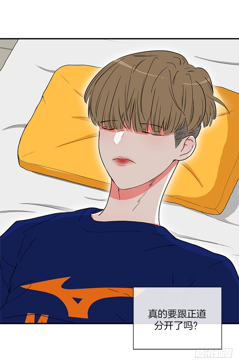 142.为了他们而分别-第141话