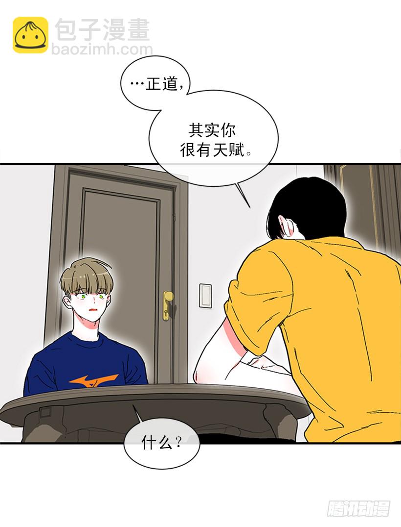 142.为了他们而分别-第141话