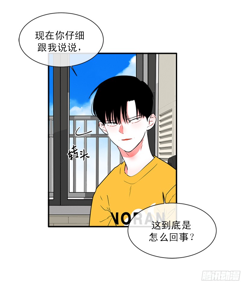 142.为了他们而分别-第141话