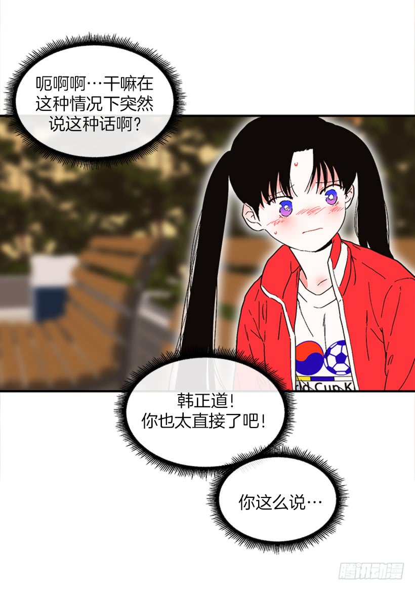 145.我会等你的，莎莎！-第143话