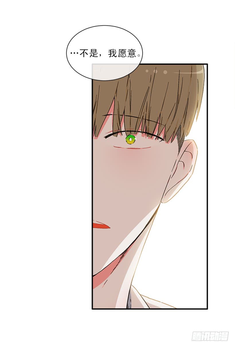 145.我会等你的，莎莎！-第143话