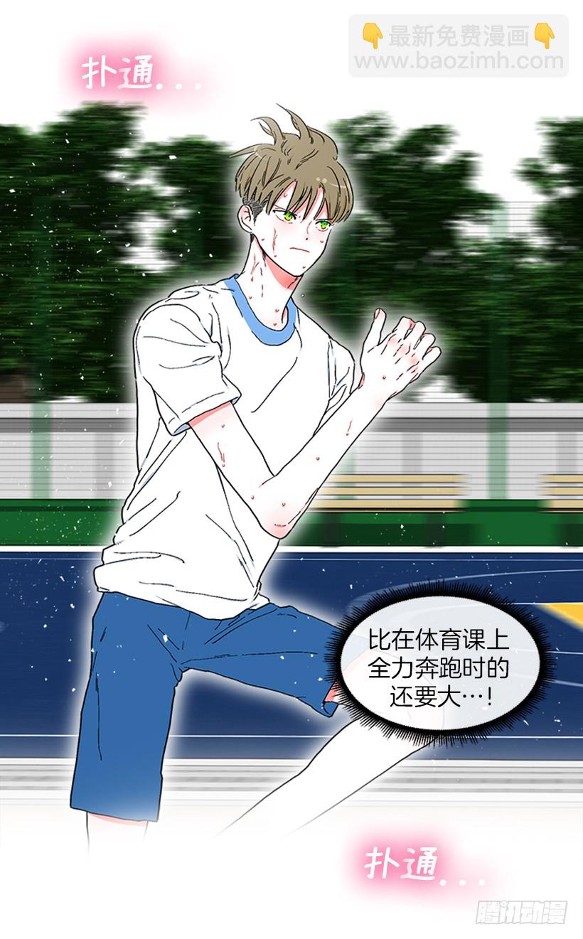 145.我会等你的，莎莎！-第143话