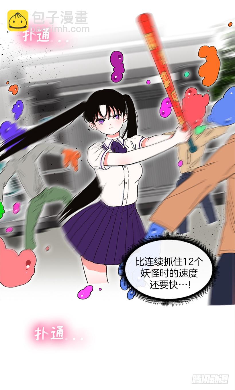 145.我会等你的，莎莎！-第143话