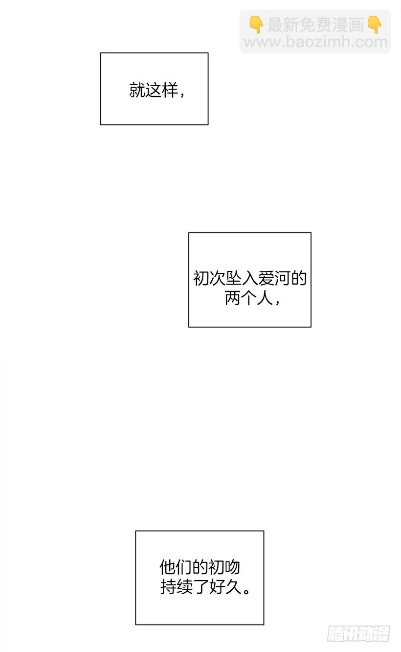 145.我会等你的，莎莎！-第143话