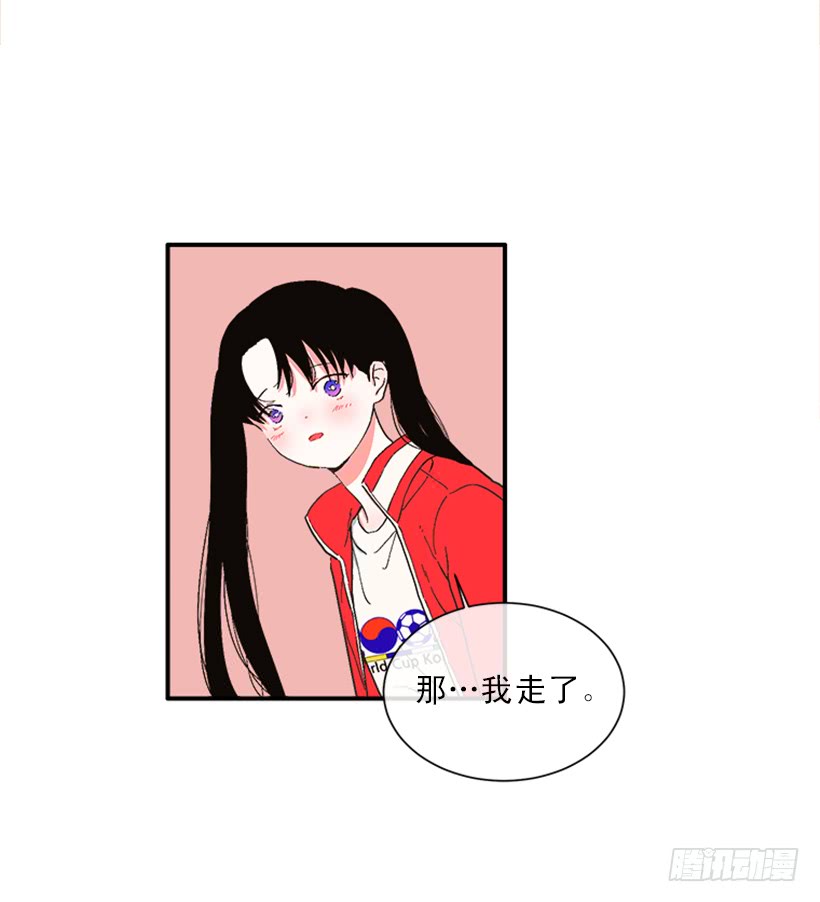 撲殺少女 - 145.我會等你的，莎莎！ - 6