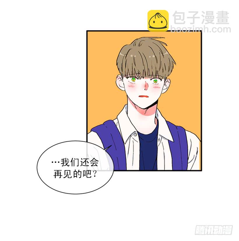 145.我会等你的，莎莎！-第143话