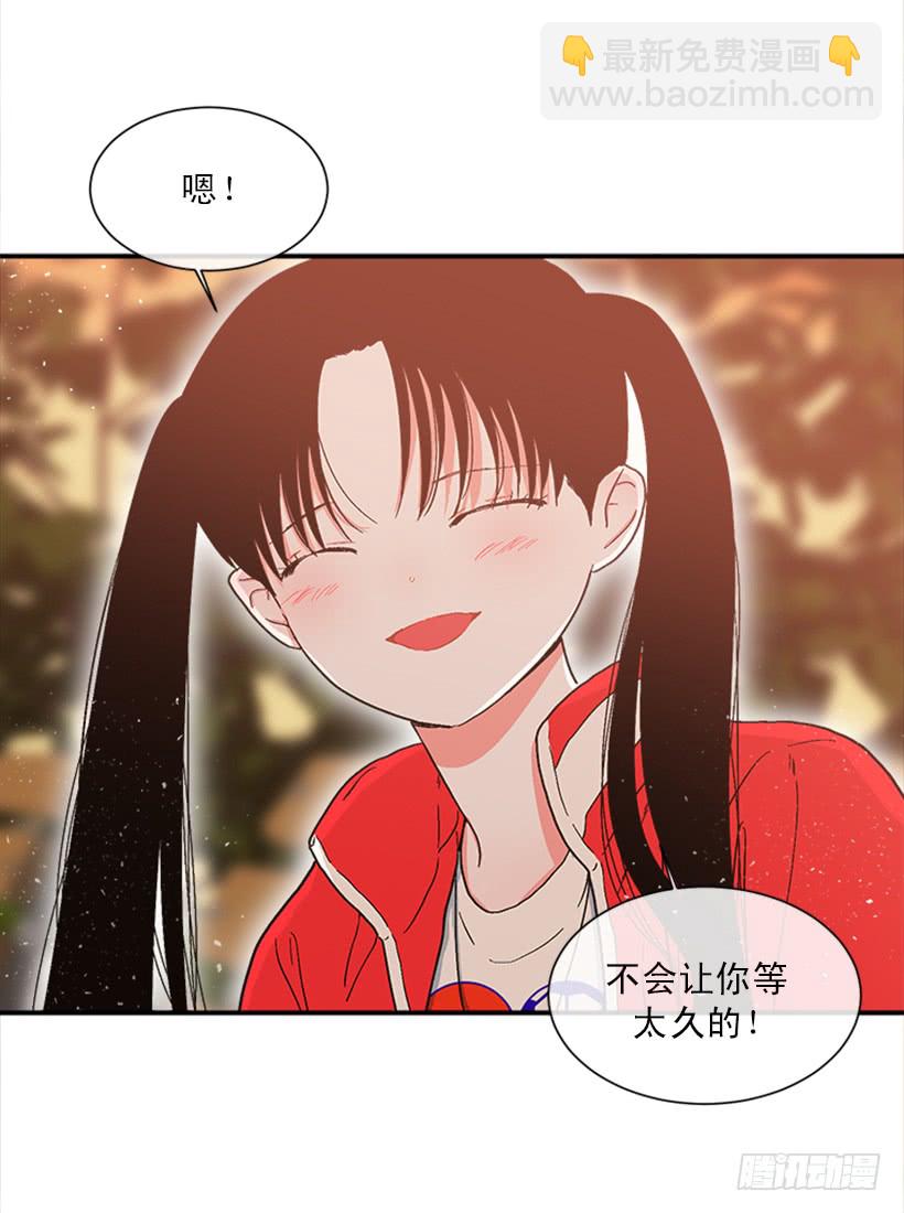 145.我会等你的，莎莎！-第143话