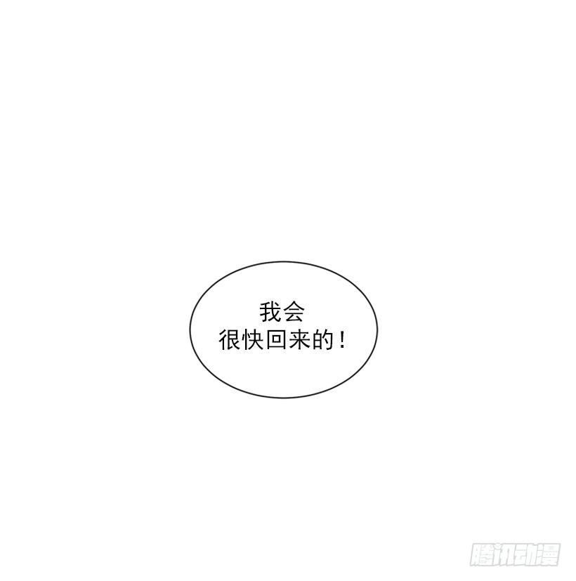 145.我会等你的，莎莎！-第143话