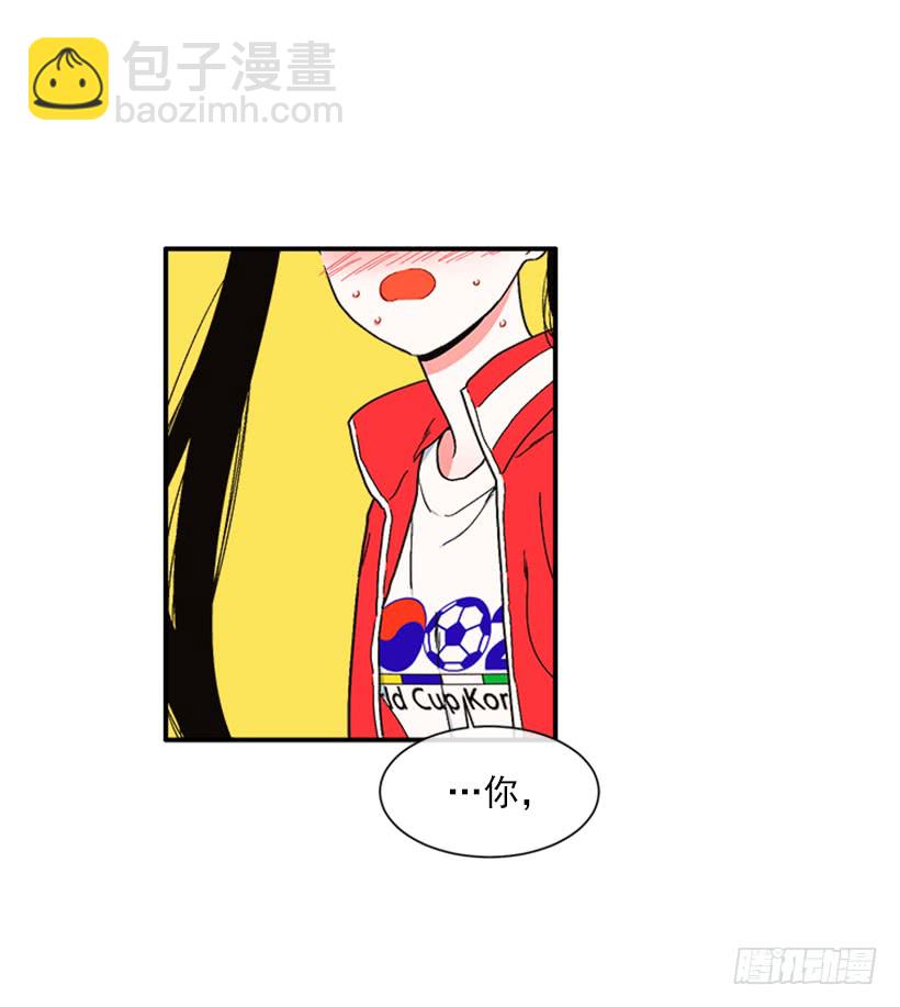 145.我会等你的，莎莎！-第143话