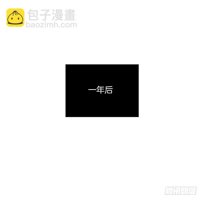 145.我会等你的，莎莎！-第143话