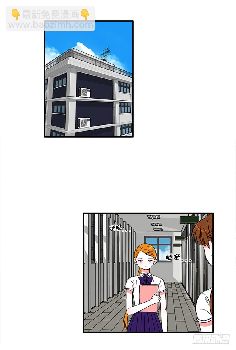 145.我会等你的，莎莎！-第143话