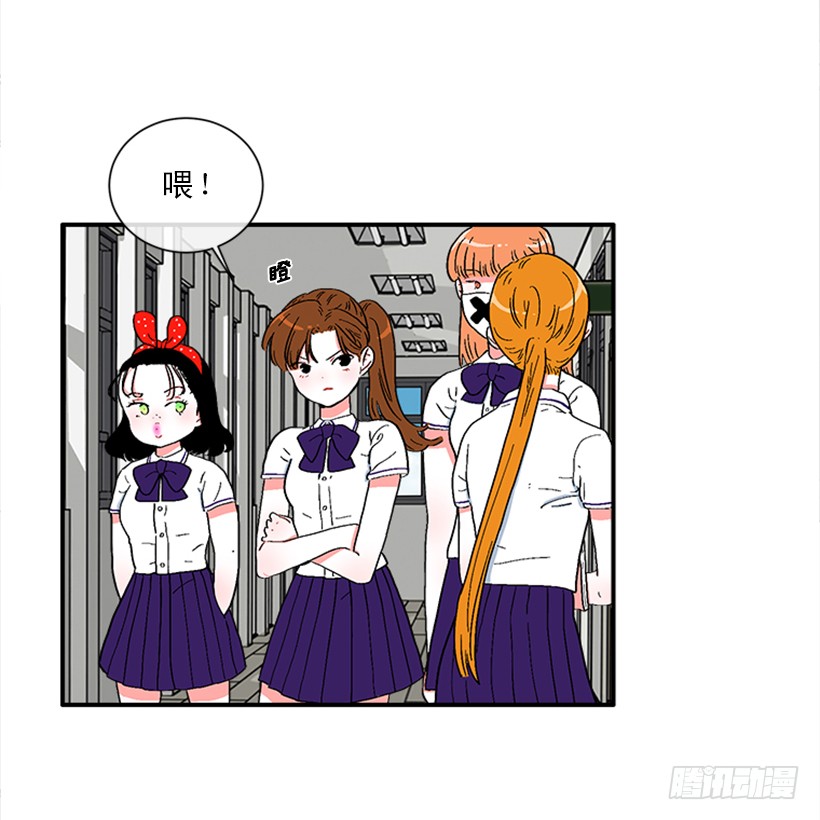 145.我会等你的，莎莎！-第143话