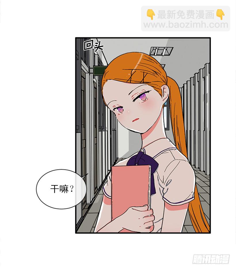 145.我会等你的，莎莎！-第143话