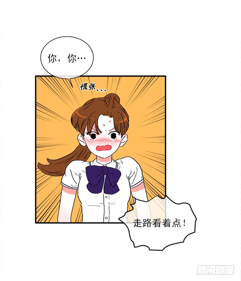 145.我会等你的，莎莎！-第143话