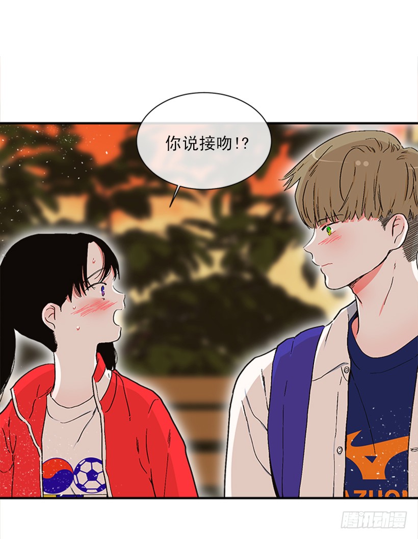 145.我会等你的，莎莎！-第143话