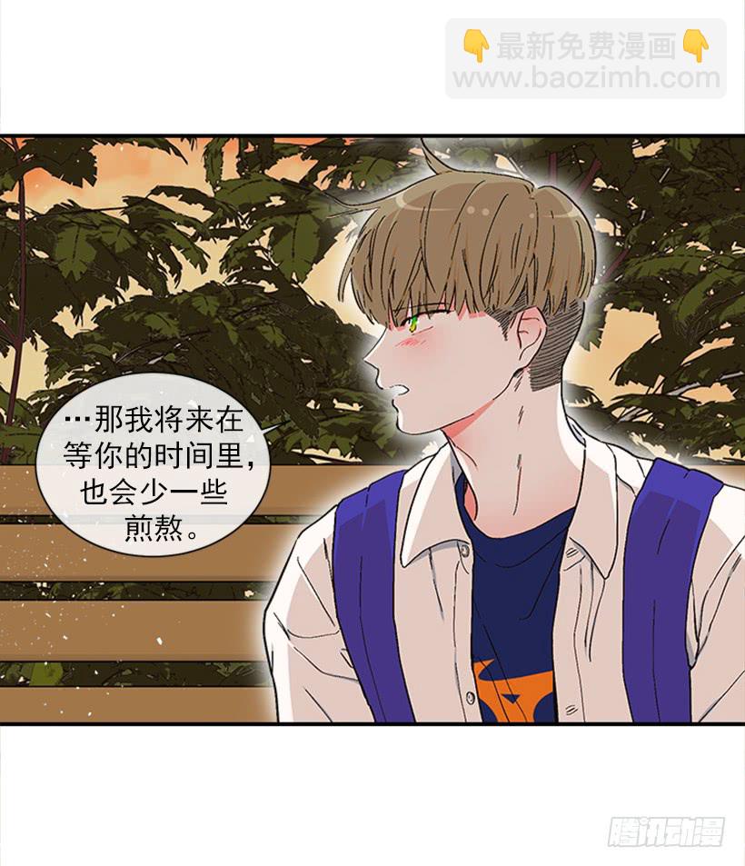 145.我会等你的，莎莎！-第143话