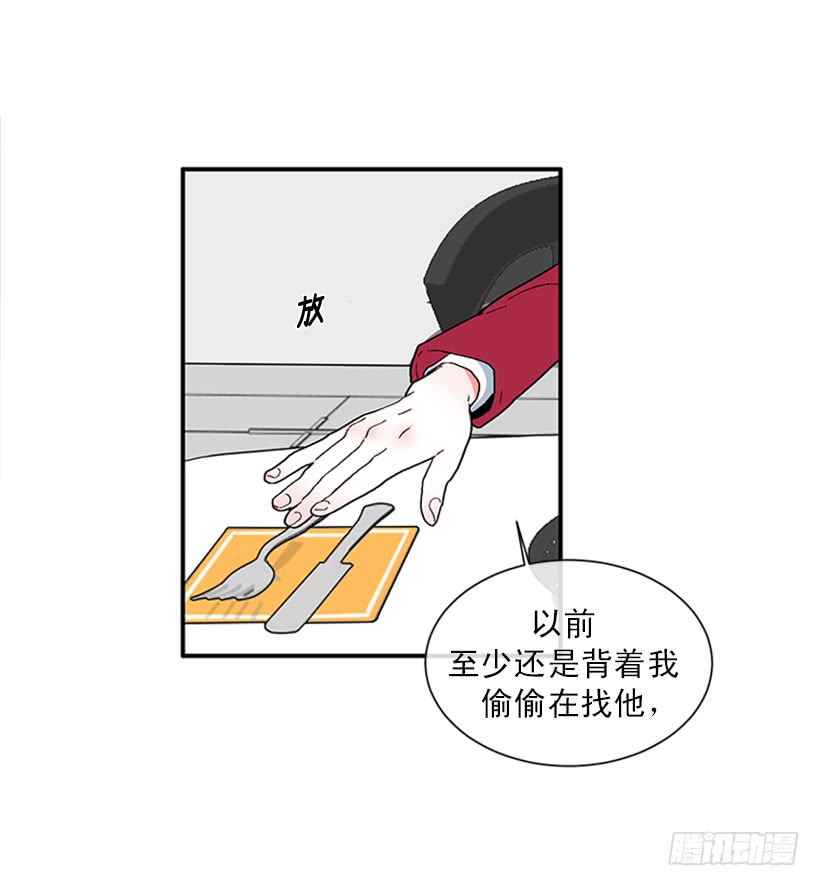 147.杰克还活着！-第145话