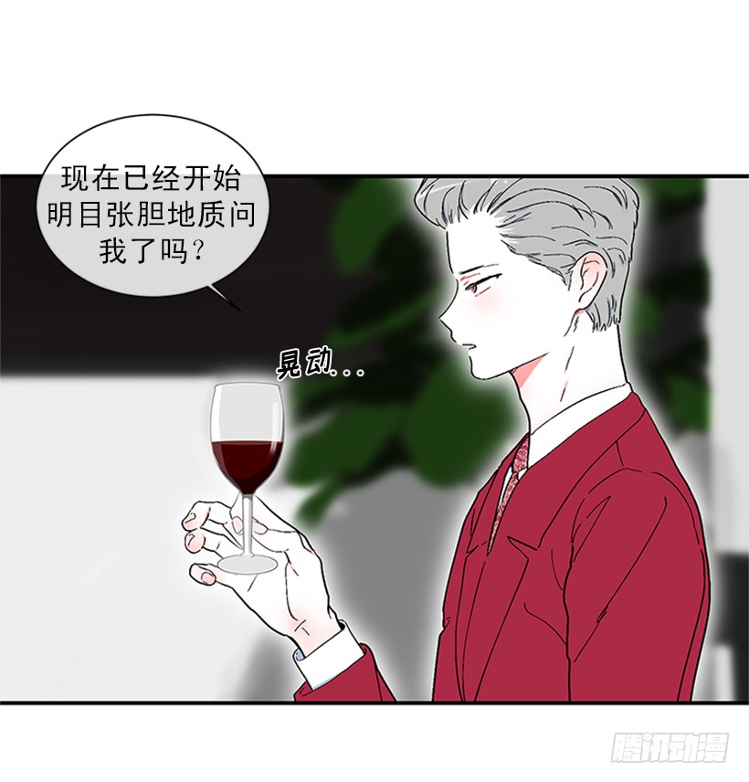 147.杰克还活着！-第145话