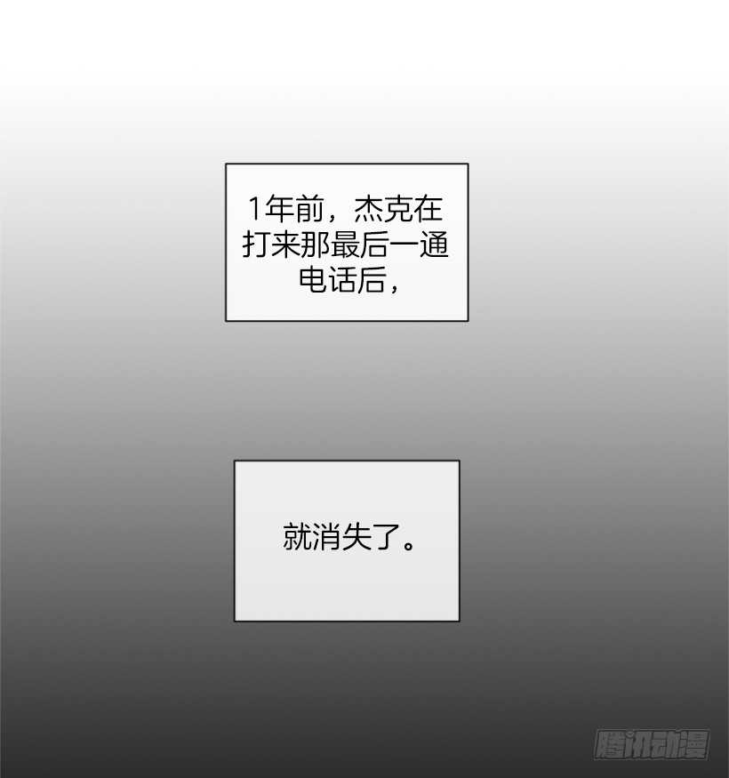 147.杰克还活着！-第145话