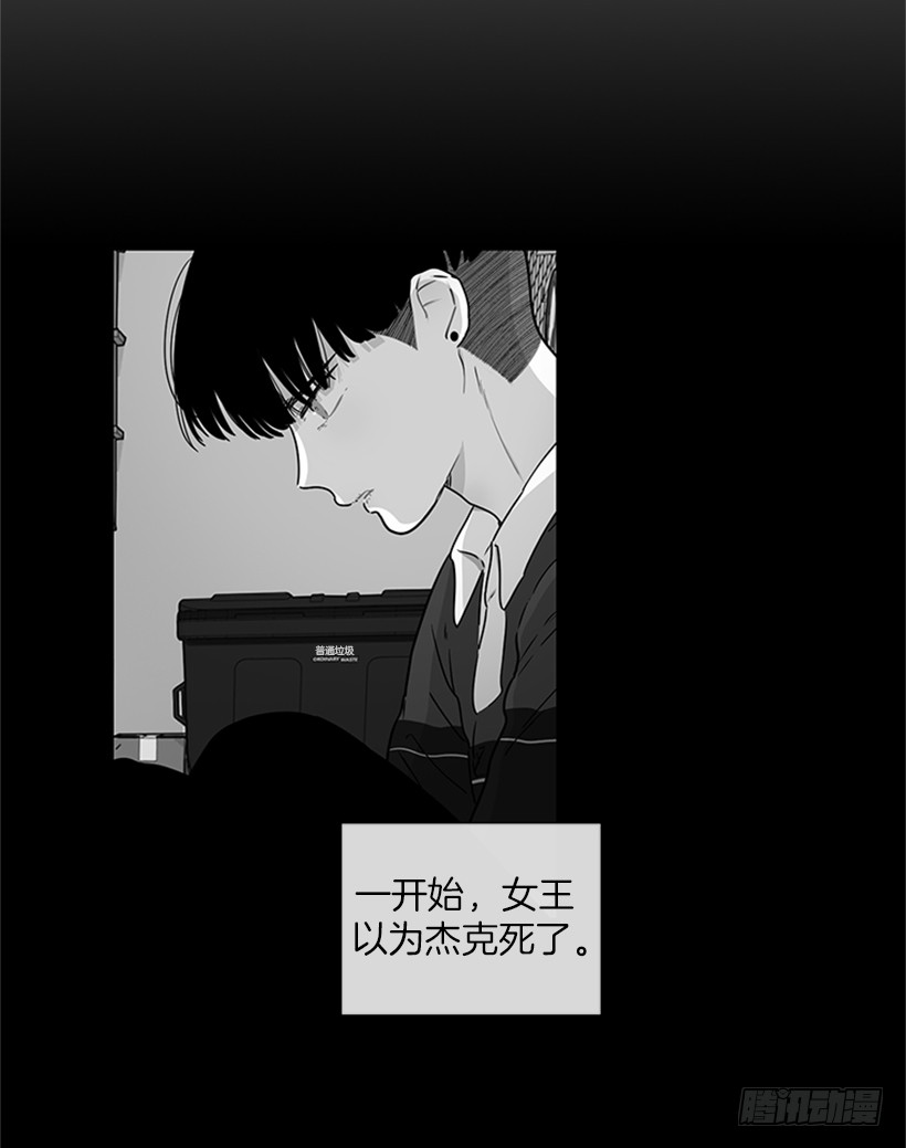 147.杰克还活着！-第145话