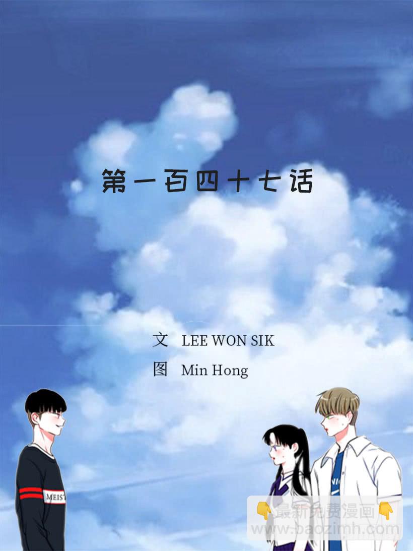 147.杰克还活着！-第145话