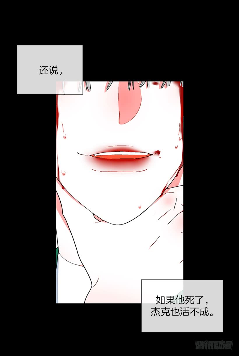 147.杰克还活着！-第145话