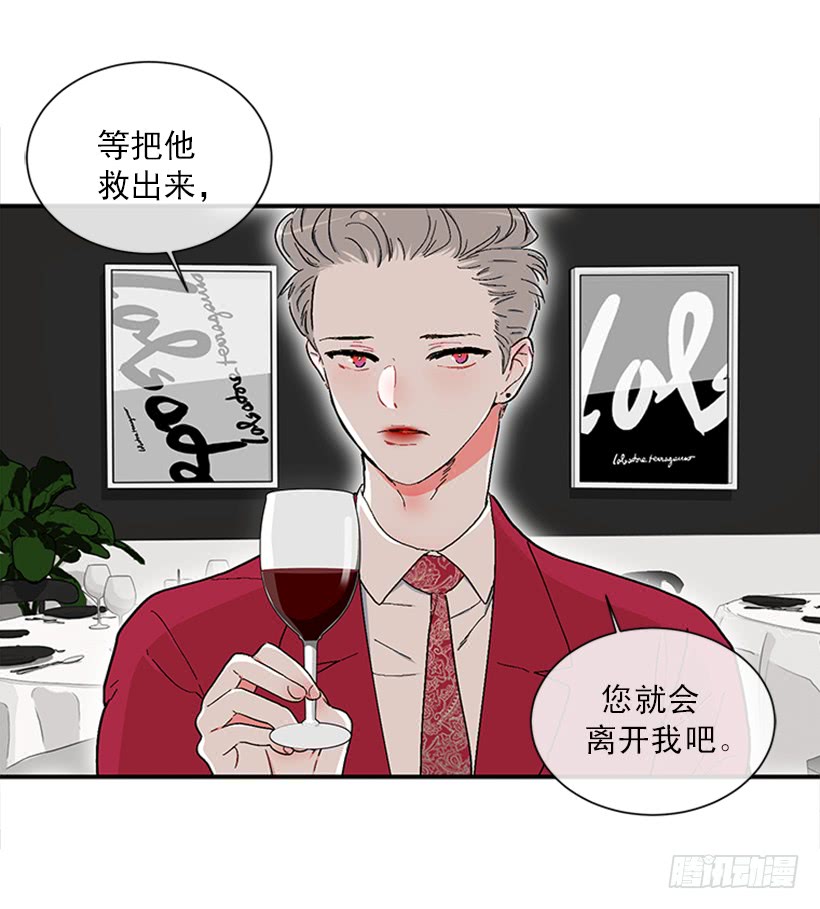 147.杰克还活着！-第145话