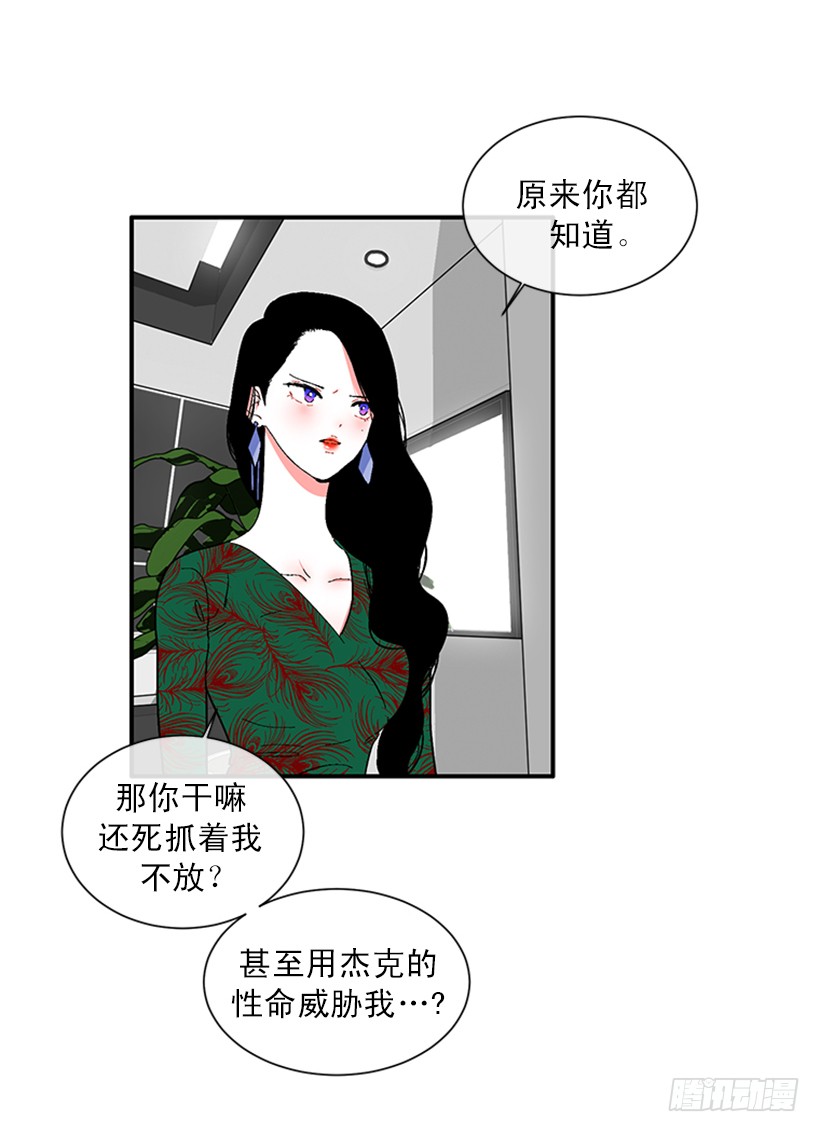 147.杰克还活着！-第145话