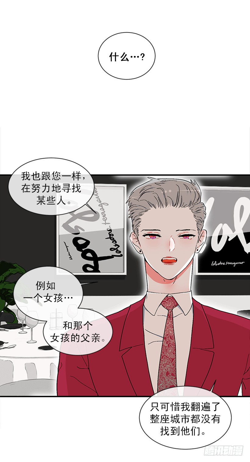 147.杰克还活着！-第145话