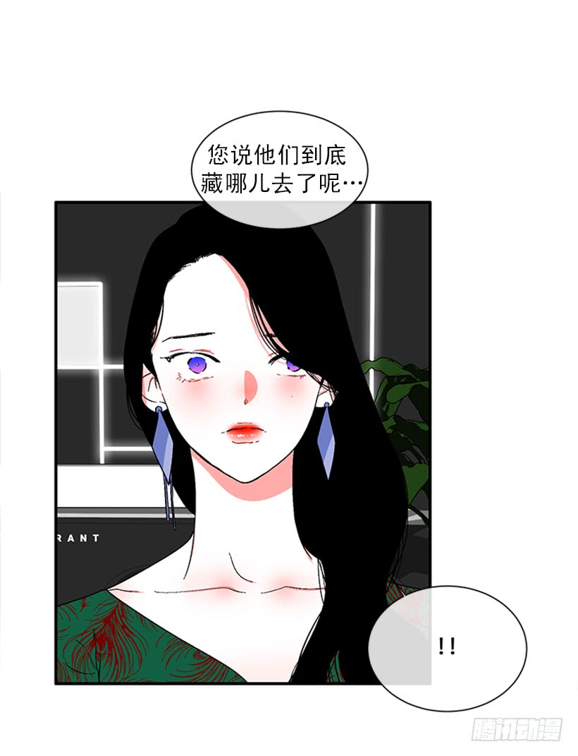 撲殺少女 - 147.傑克還活着！ - 4