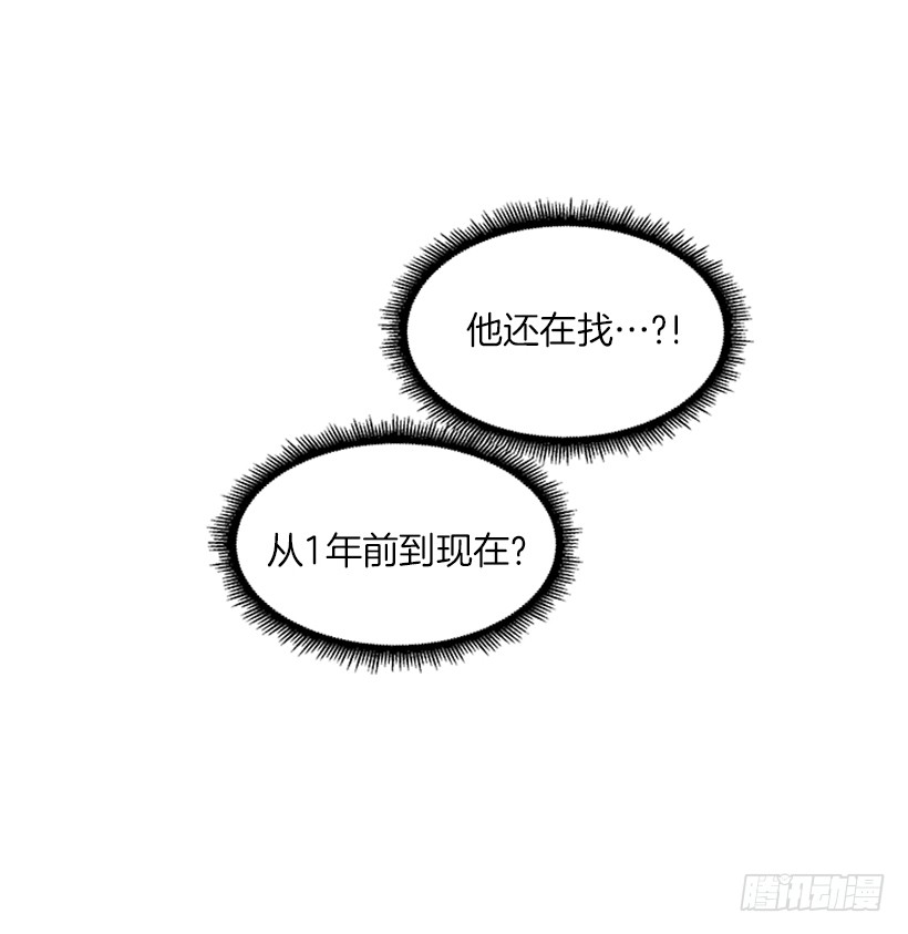 147.杰克还活着！-第145话